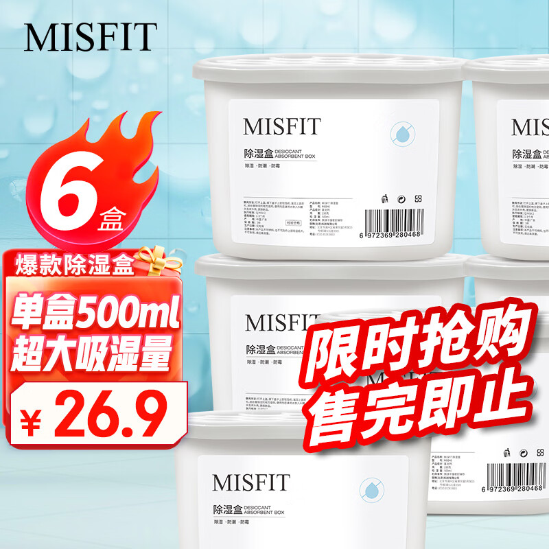 京东家具日用 2024-01-31 - 第7张 | 最新购物优惠券 京东家具日用 2024-01-31 - 第7张 | 最新购物优惠券