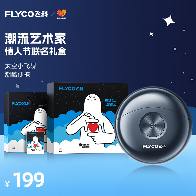 京东数码家电 2024-02-12 - 第13张  | 最新购物优惠券