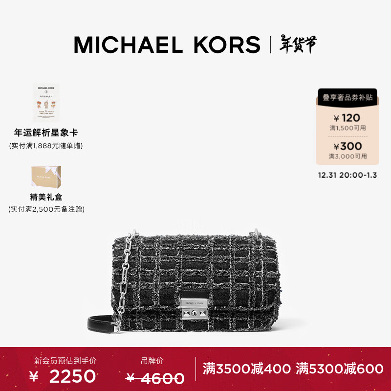 MICHAEL KORS���˸��� MK��̴����ͬ�Tribeca �䱴����ŵ����ִ� ��ɫ 001 NS