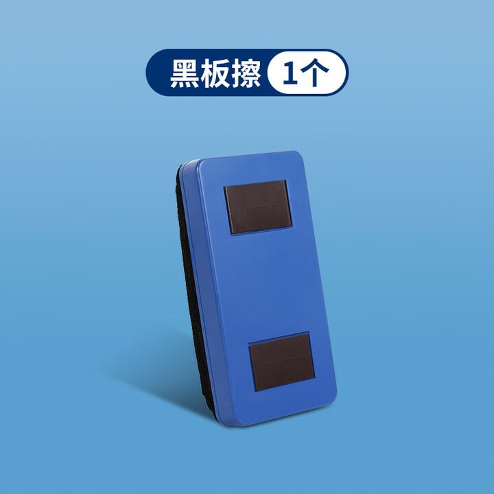 点梦黑板擦粉笔套教师专用学生家用自动按动式粉笔夹大号磁性免脏手拿