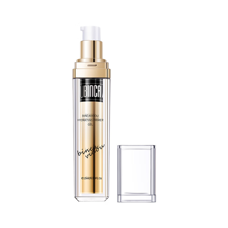 卞卡(BINCA VIDOU)柔纱修颜乳 清爽丝滑淡黄色妆前打底干皮油皮修颜液 新年礼物 卞卡柔纱修颜乳(油皮款)