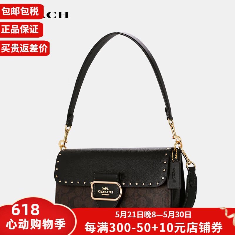 蔻驰(coach)女包奢侈品 morgan 老花酒神包单肩包520礼物送女友【保税