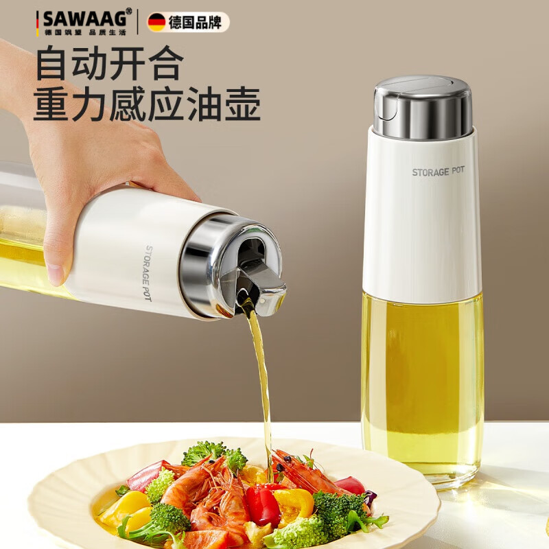 德国油壶厨房家用油罐新款油壶酱油玻璃油壶家用厨房不挂油大容量 奶白色-280ML