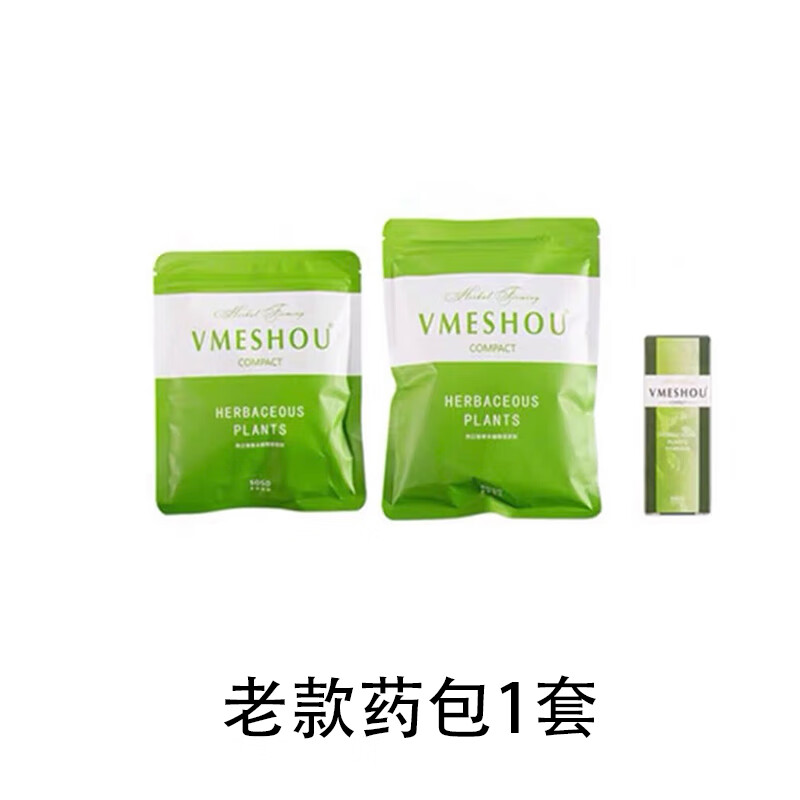 唯蜜瘦唯蜜瘦瘦包热敷包维蜜瘦外敷包新款唯秘瘦加热腰带情人节礼物