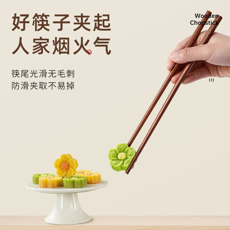 唐宗筷红檀木筷子吉祥款-红檀木筷实际效果怎样？用户使用感受分享？