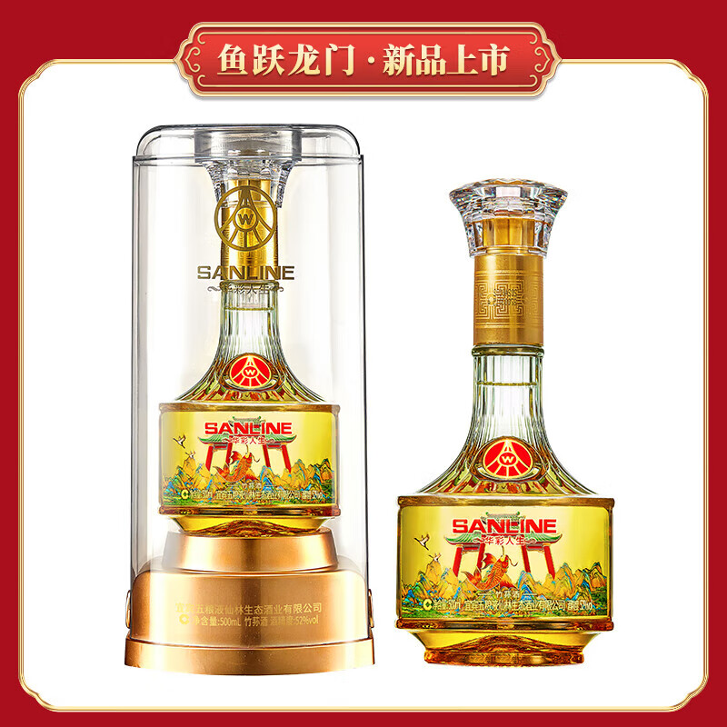 五粮液仙林生态华彩人生鱼跃龙门优级酒52度52度500mL 2瓶-京东