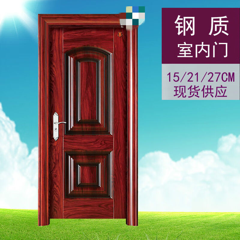 门双包套门钢质门卧室门房间门木门钢套门 15墙880x2050外包内左开