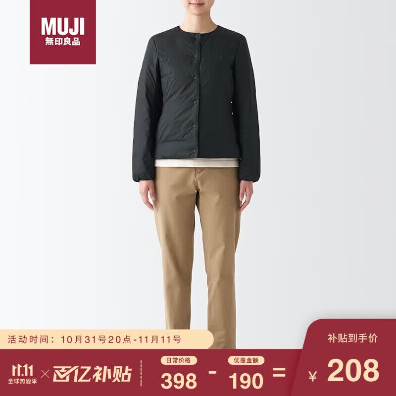 无印良品（MUJI）（MUJI) 女式 便携式 无领羽绒夹克 BDC31C2A 黑色 XL属于什么档次？