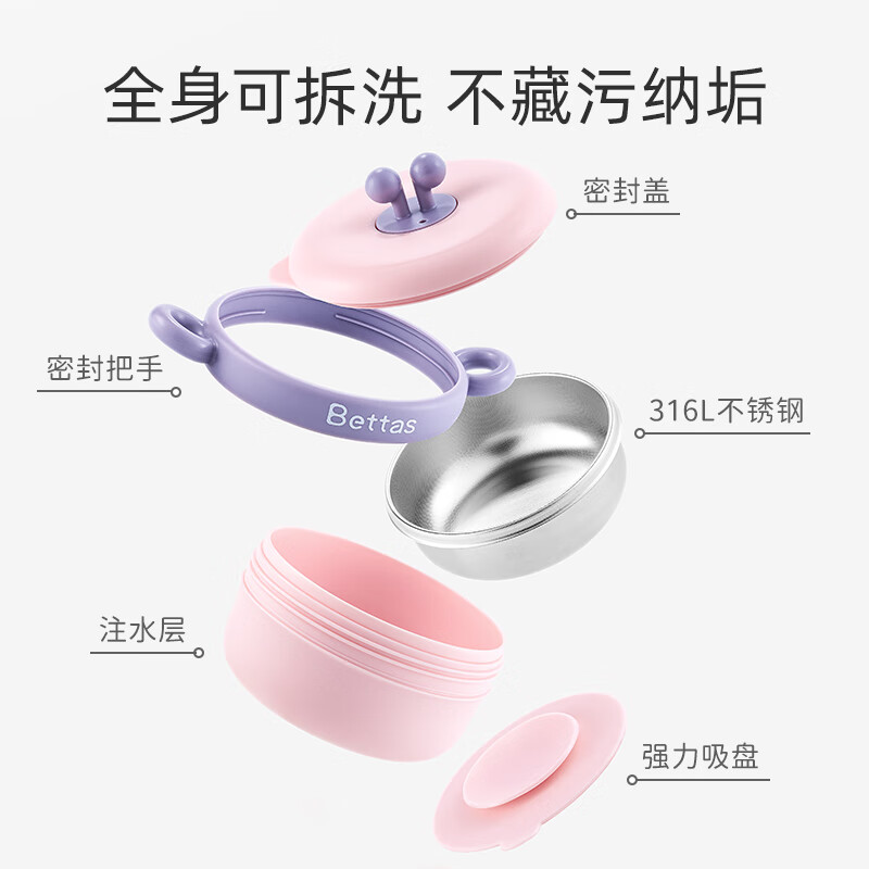贝肽斯宝宝辅食碗婴儿专用注水保温碗婴幼儿吃饭套装吸盘儿童餐具 纳吉蓝 注水碗+吸盘+勺叉