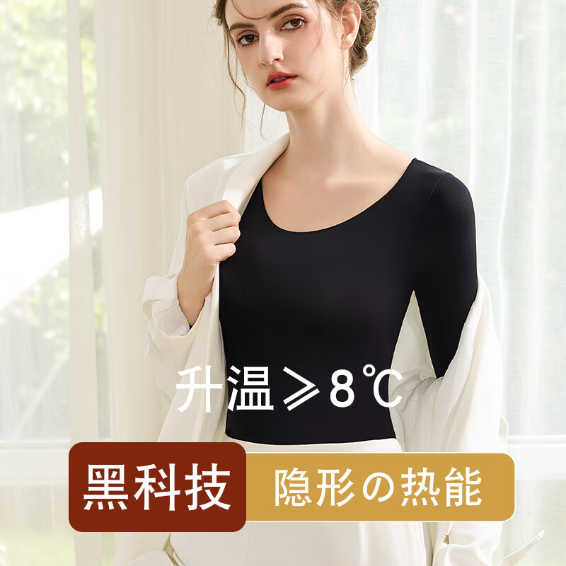 猫人热八度热能黑科技隐形肌底衣薄暖润肤面膜衣抗静电秋衣秋裤*2套 黑深棕色 XL