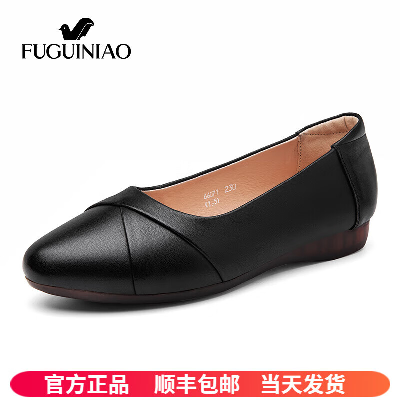 富贵鸟富贵鸟女鞋2023秋季新款休闲小皮鞋女真皮软底耐磨一脚蹬妈妈