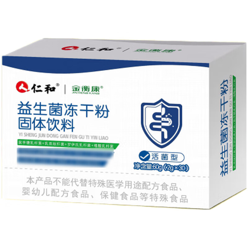 仁和 益生菌冻干粉固体饮料 60g(2g*30袋) 1盒