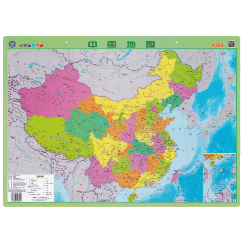 【水晶版】 中国地图 行政区划地理学习图典学生墙面地图桌面 学生