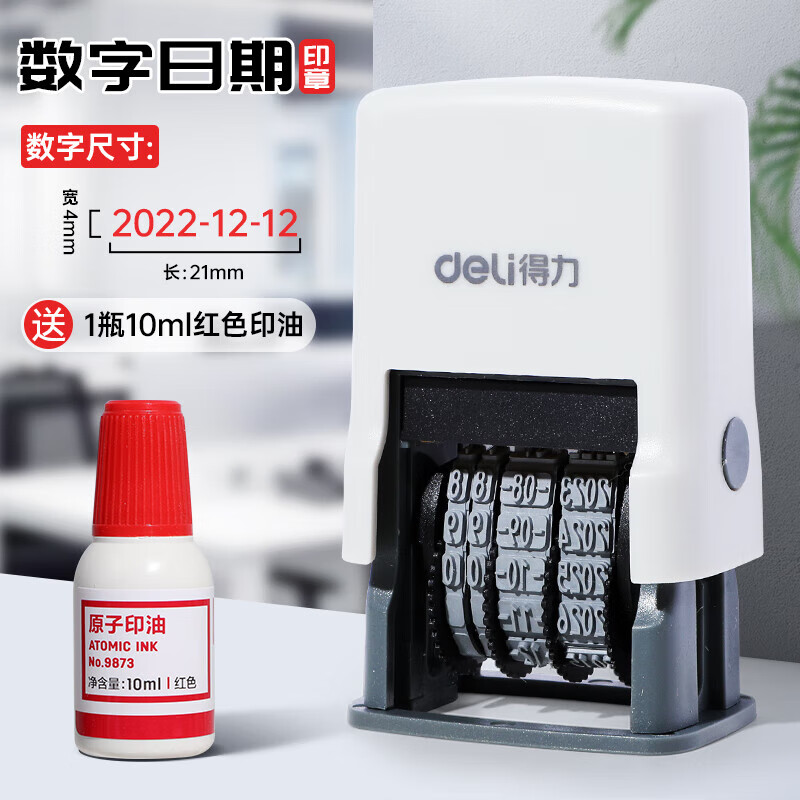 生产日期打码机日期打码器喷码机手持小型手动打生产日期印章保质