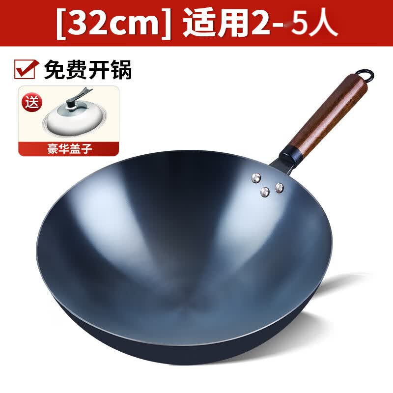 章丘铁锅炒菜锅传统铁锅老式炒锅家用不粘锅无涂层燃气灶适用 【32cm】无耳+ 锅盖【已开锅】属于什么档次？
