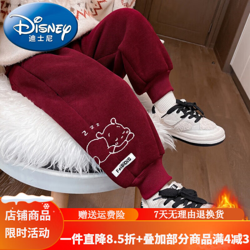 迪士尼（Disney）童裝女童加絨褲子秋冬款兒童休閑褲女寶寶加厚羊駝絨一條過冬衛(wèi)褲 酒紅色 110碼建議100-110cm4-5歲
