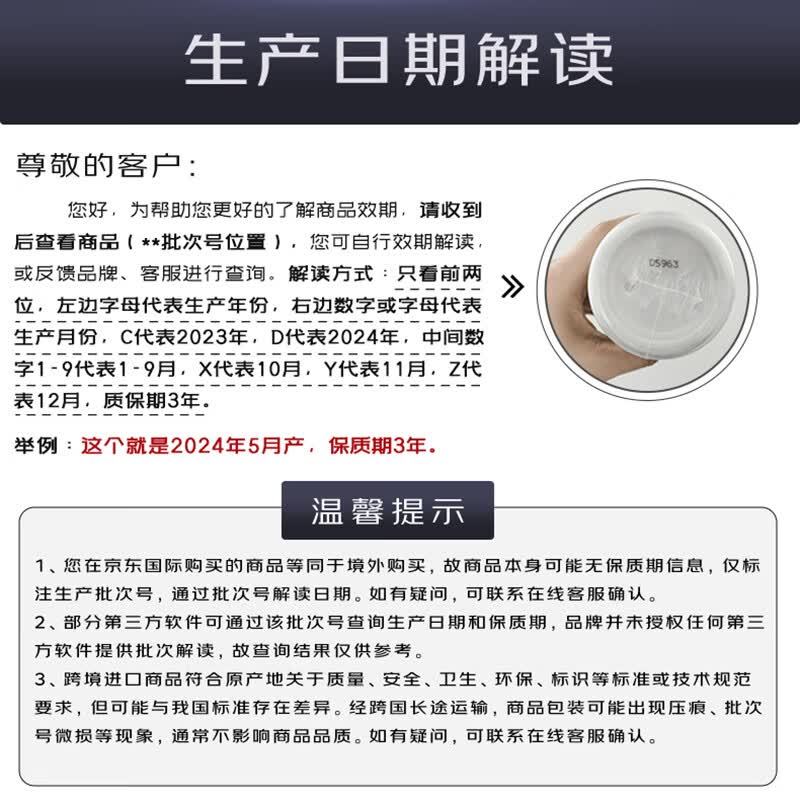 产品图片