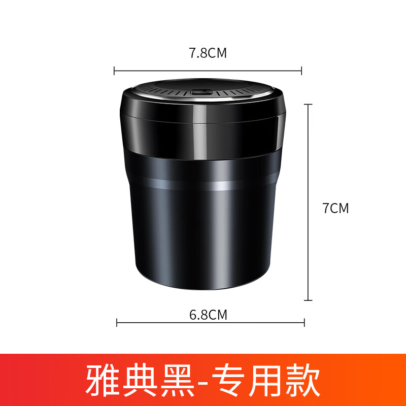 车载专用烟灰缸1系7系x1/x4/x5/gt汽车内装饰用品 宝马陶瓷内胆经典黑