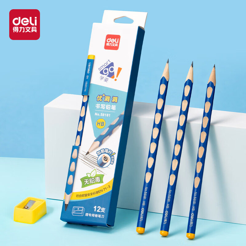 得力（deli）12支HB洞洞铅笔矫姿小学生幼儿园儿童玩具绘画工具58181