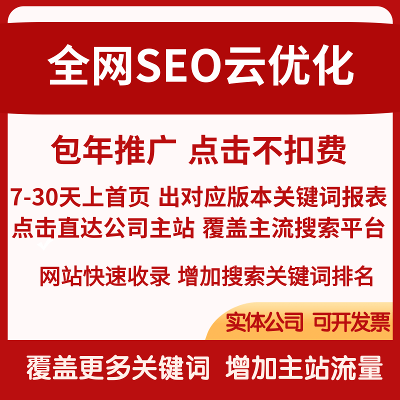 seo查询搜狗权重_专业搜狗网站排名提升功能 seo查询搜狗权重_专业搜狗网站排名提拔
功能（正规搜狗seo） 搜狗词汇