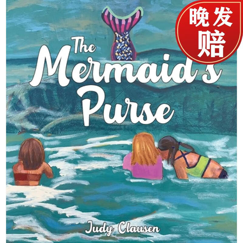 【4周达】the mermaids purse