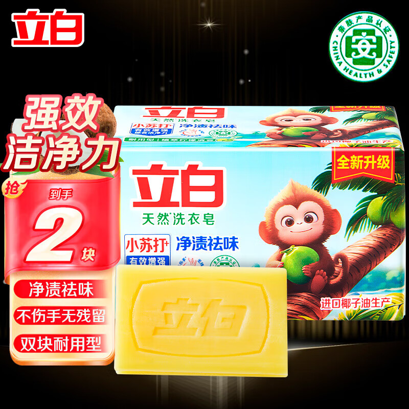 ����ܰ��ϴ���� ����ϴ����͸���������־��������ò����ֶ����ѡ ��������ζ��226g*2��