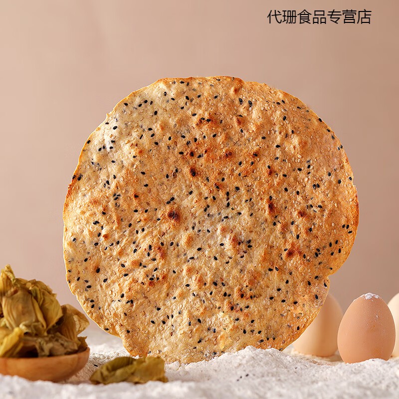 纳嘉新河南周口淮阳特产芝麻鸡内金焦馍饼手工零食河南特产小吃儿童