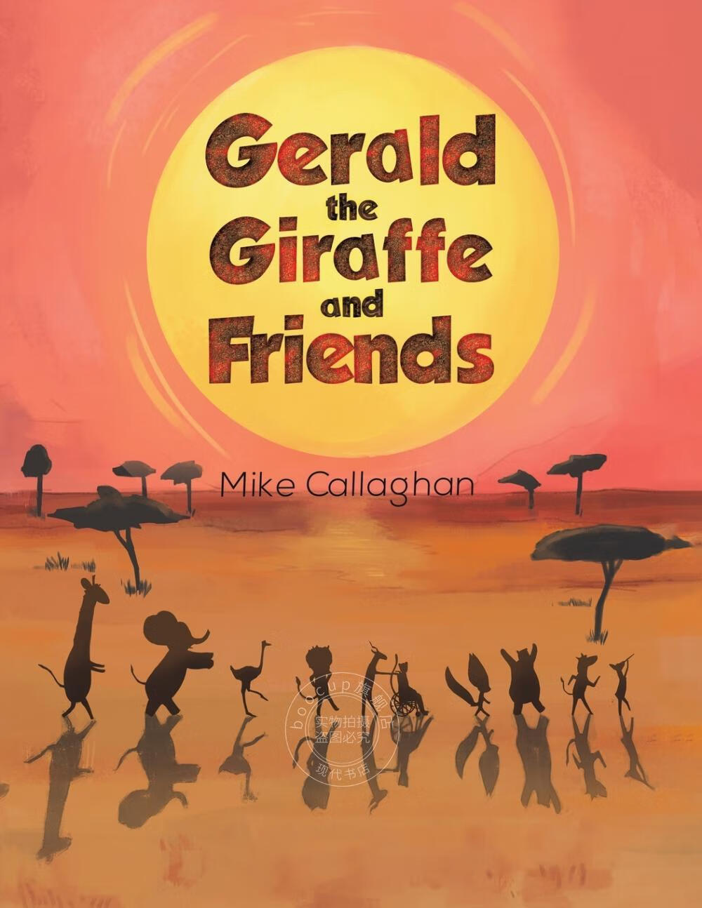 【2周达】【预售 按需印刷】gerald the giraffe and friends
