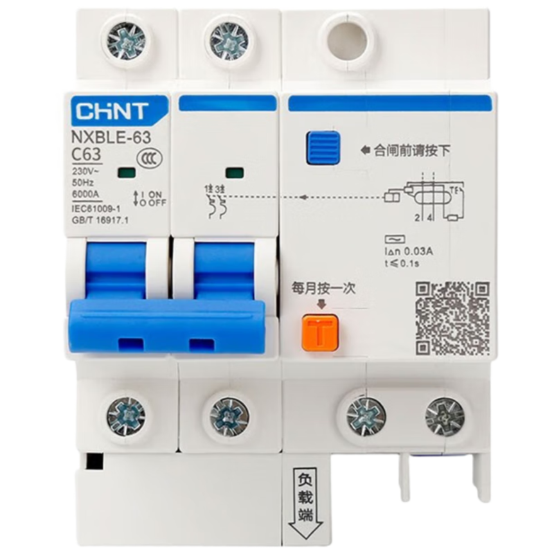 正泰 CHNT NXBLE-63-2P 小型漏电保护断路器 漏保空气开关 2P C63 30mA 6kA 21.66元