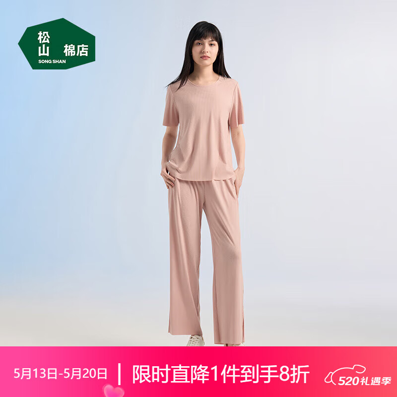 松山棉店【小薄荷】家居服半袖显瘦女春夏薄荷曼波穿搭短袖套装-奶茶粉165