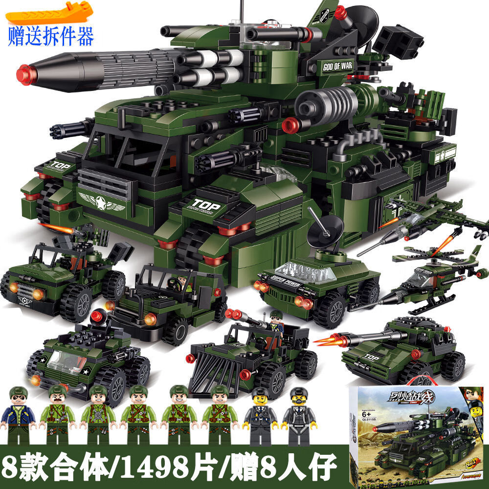 乐高(lego)兼容坦克军事履带式装甲车积木拼装玩具礼物儿童男孩警察 8