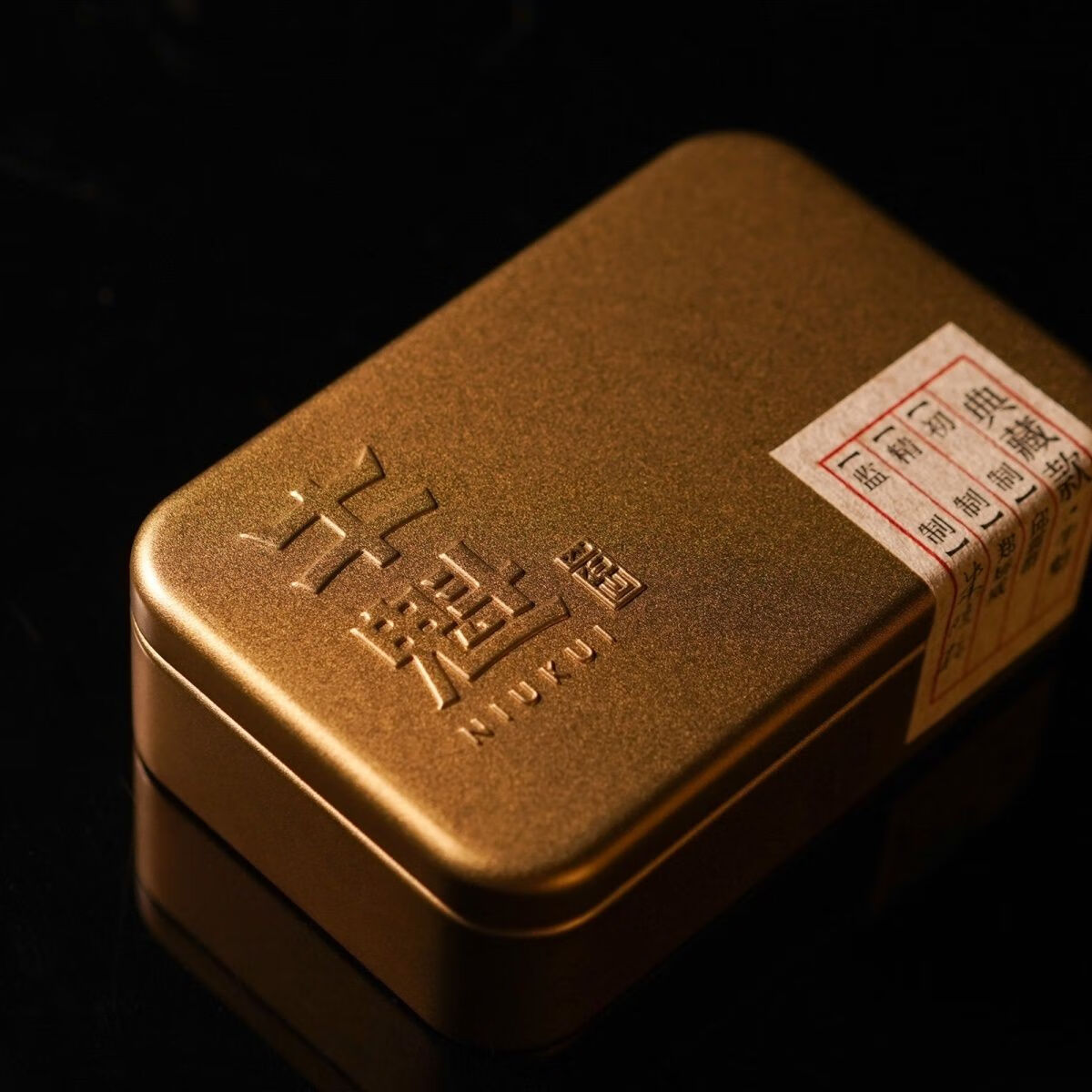 熹茗茶业熹茗茶业金牛魁肉桂武夷坑涧岩茶大红袍送金牛好兆头礼盒装