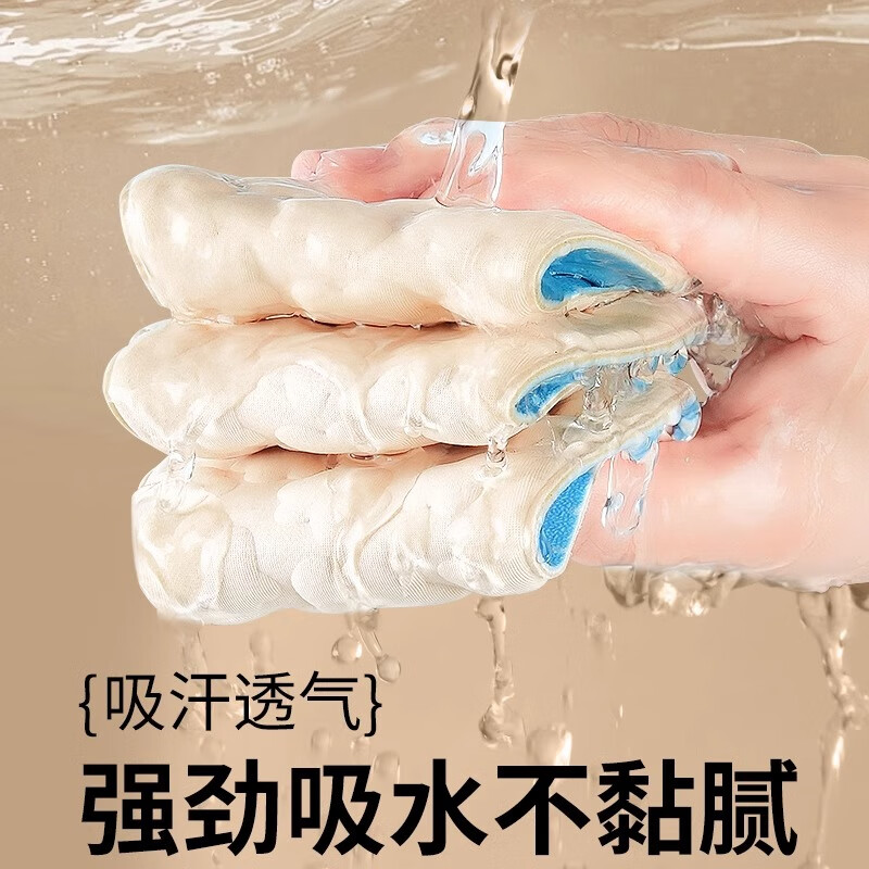 足印部落女士专用鞋垫吸汗防臭透气不闷脚夏季运动减震软弹站久不累踩屎感 2双装-米色】冰感面料丨女士专用 3536码