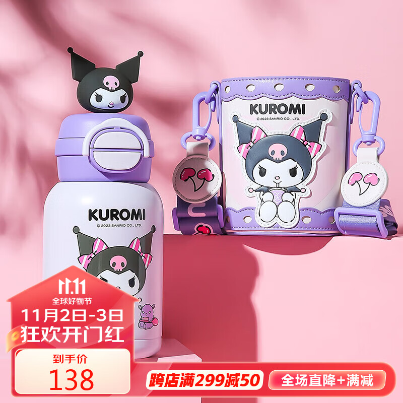 杯具熊（BEDDYBEAR）双饮儿童保温杯可吸管直饮316不锈钢便携学生水杯600ML开口酷洛米高性价比高么？