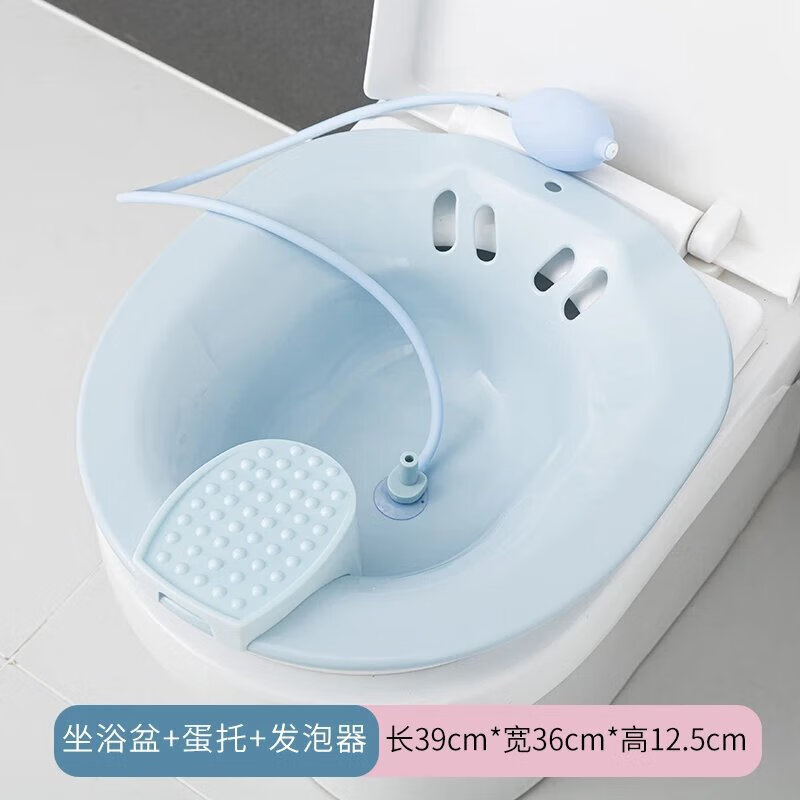男性前列腺专用坐浴盆可拆卸蛋托坐浴盆冲洗器女人私密专用月子清洗盆