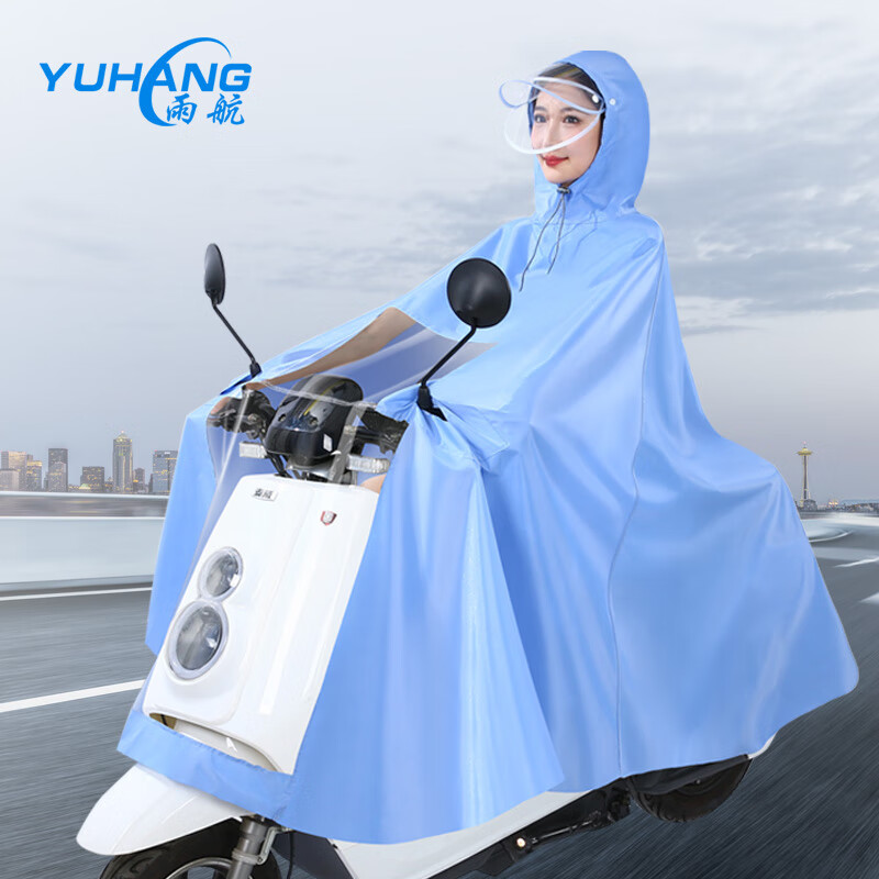 雨航（YUHANG）雨航YUHANG电动车可视无镜套双帽檐骑行雨衣加大加厚 浅蓝色 4XL