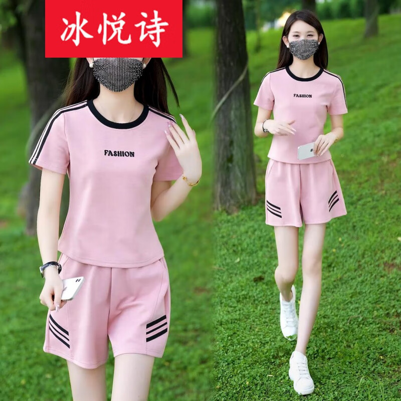 冰悦诗（BINGYUESHI）休闲运动短袖短裤套装跑步服夏减龄宽松韩版运动套装女2025新款 粉色 M 建议80-99斤
