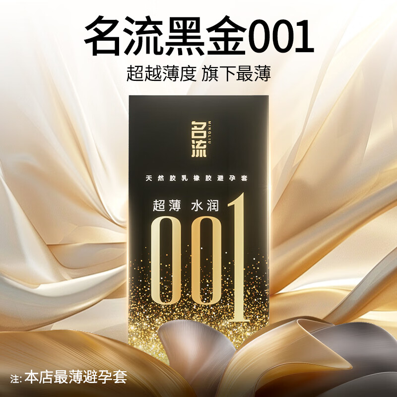 ���ڲ���������������001�����ᳬ�����ΰ�ȫ���кſ����׳��˼�����Ů�� ��������001��10ֻ