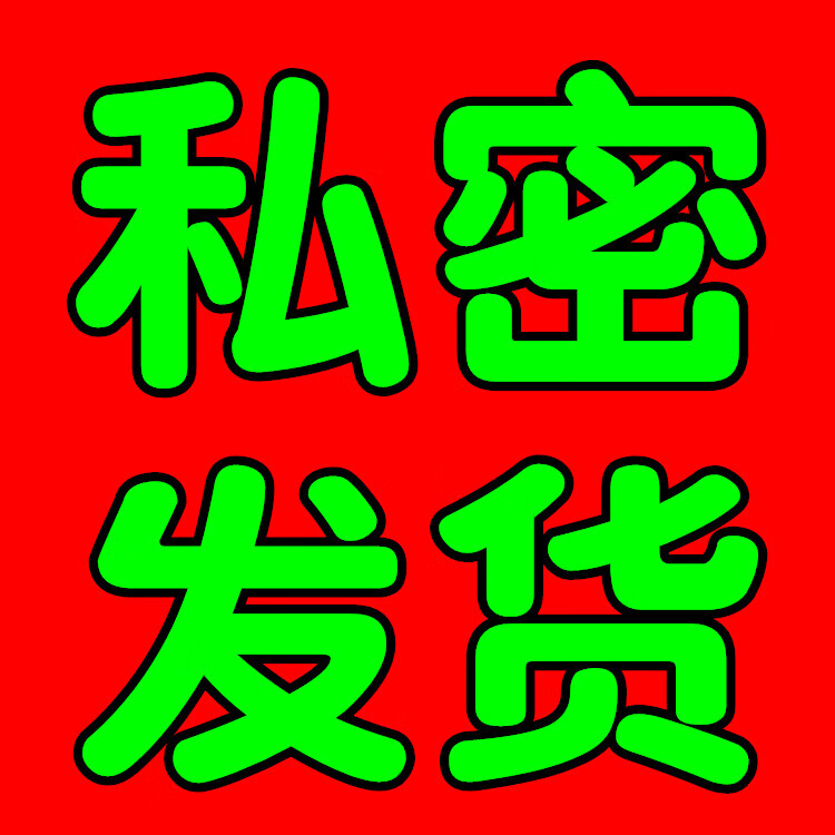 双入珠避孕套男用加粗加长套震动男士变态安全套带钢珠tt 其他颜色
