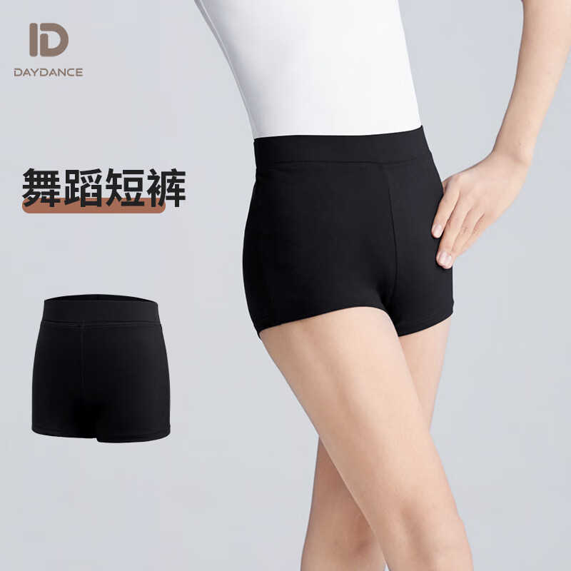 天天舞苑男生舞蹈短裤专业芭蕾舞艺考黑色四角裤男童基训服练功裤子