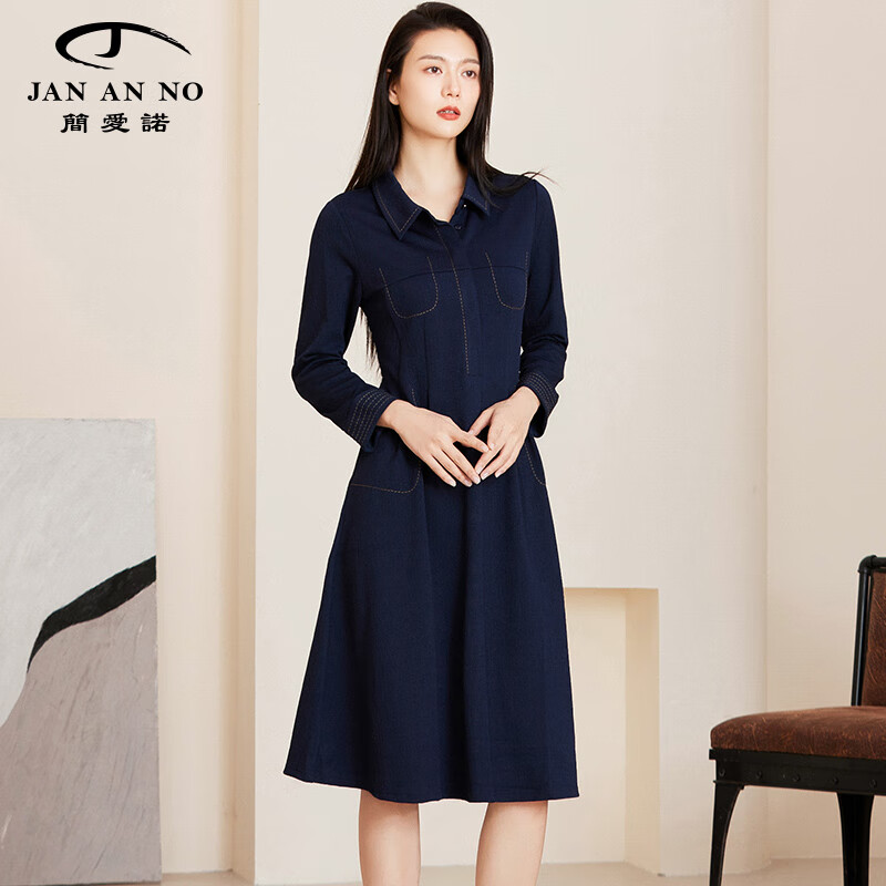 简爱诺女装蓝色气质收腰连衣裙2024春季新款j2370178lq 蓝色 36