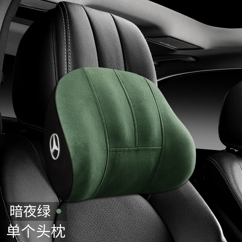 初储奔驰glc260l c200l头枕e260l e300l a180l a200l座椅腰靠护颈枕头