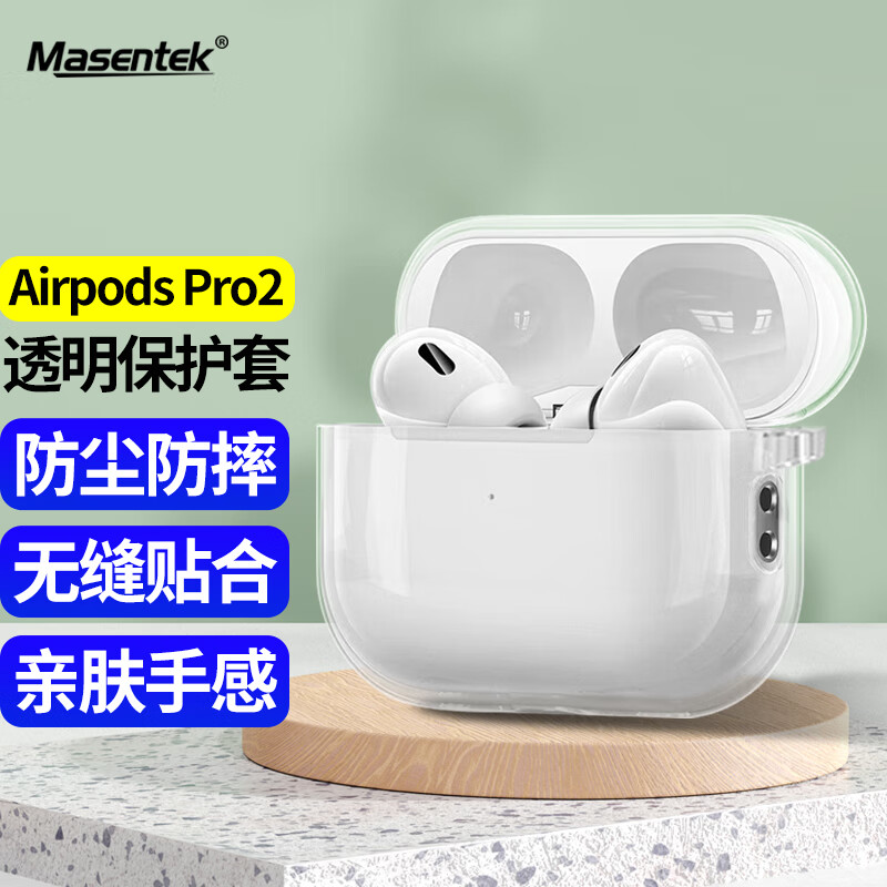 Masentek-������airpodspro 1/2�� ��������3�� ƻ���������ɺ���TPU��������� ͸��