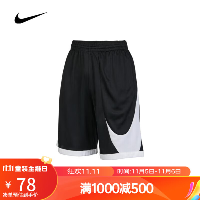 NIKE（滔搏运动）耐克男大童B NK DF HBR BASKETBALL SHORT针织短裤 DM8186-010 L怎么样,好用不?