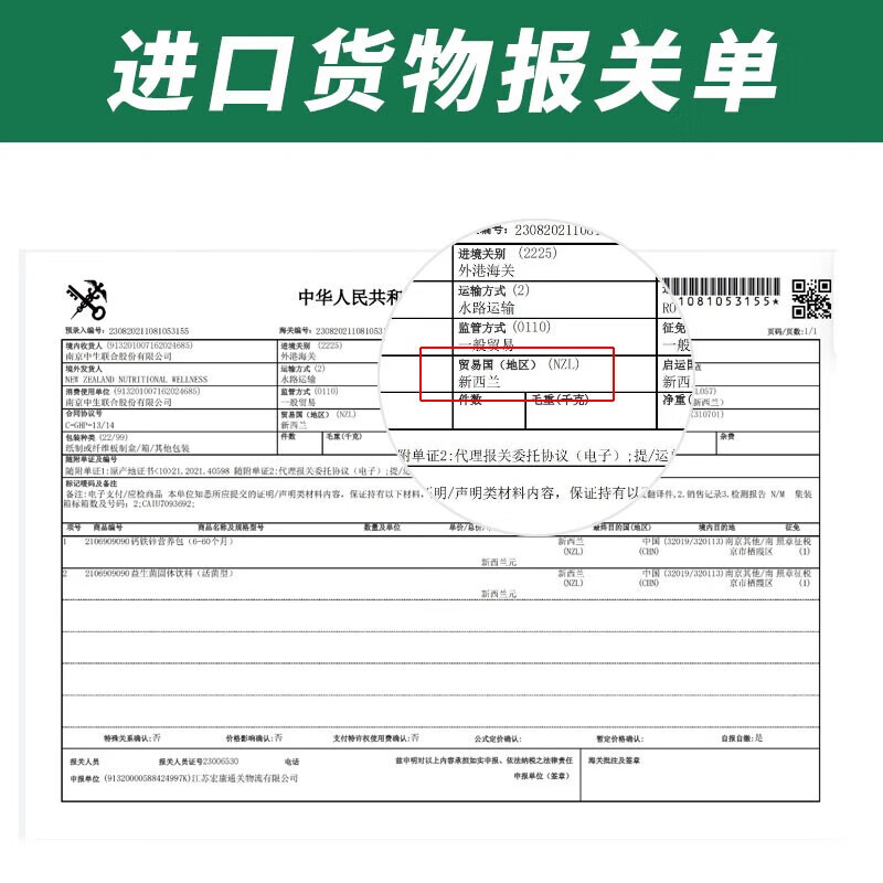 GoodHealth新西兰进口好健康钙铁锌营养包6-60个月婴幼儿宝宝儿童辅食营养素 30袋/罐×1罐装（共30小袋）