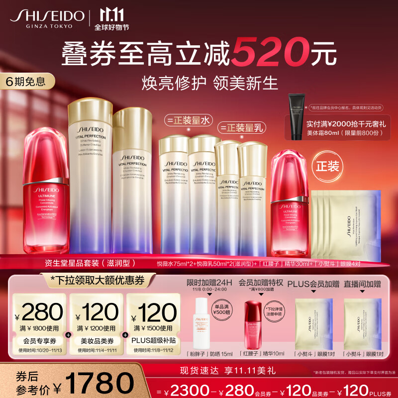 套装礼盒价格历史记录查询|套装礼盒价格历史