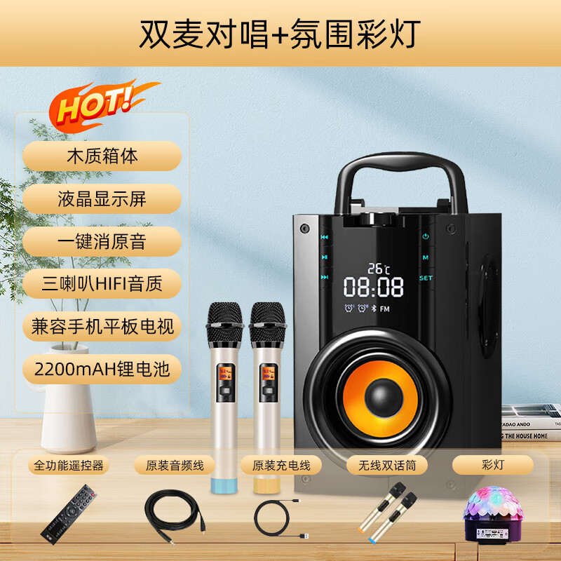 索爱话筒音响一体家庭ktv麦克风带蓝牙音箱家用k歌唱歌连电视 q32炫酷