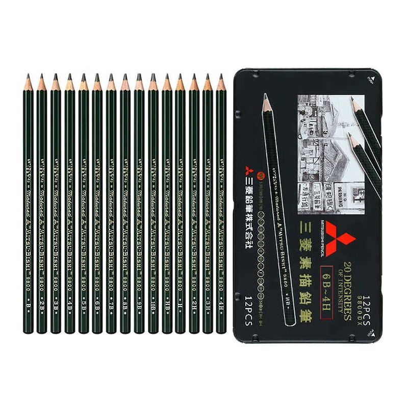 lism日本三菱素描铅笔美术设计绘图考试书写9800dx套装 三菱素描铅笔