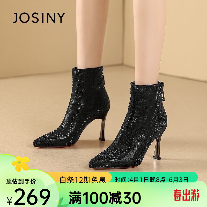 卓诗尼（Josiny）水钻短靴女秋冬季细跟瘦瘦靴2023新款尖头高跟时装靴后拉链 黑色 34