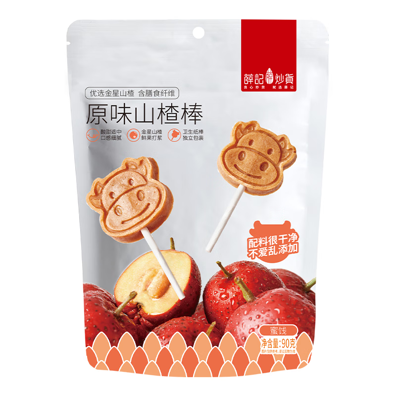 薛记炒货零食专区夏威夷果山楂条锅巴鹿角脆五谷穗片袋装网红休闲零食 小牛山楂棒原味90g*1袋